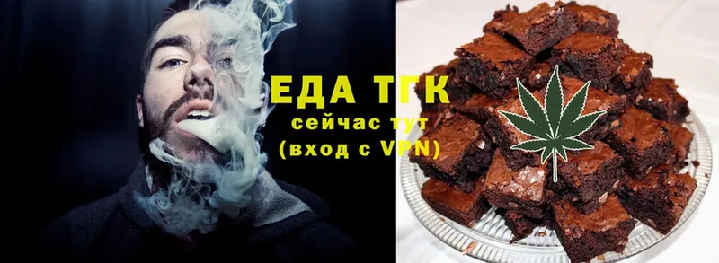 купить наркотик  Кореновск  Еда ТГК конопля 